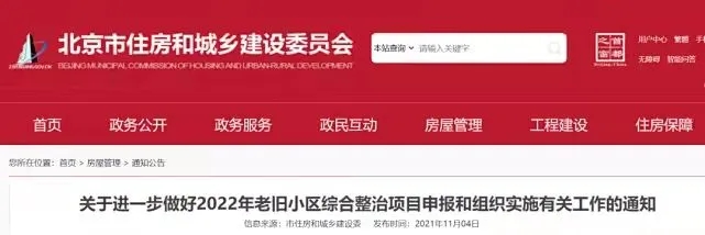 老舊小區(qū)改造外墻保溫環(huán)節(jié)有多重要？聽(tīng)聽(tīng)大家怎么說(shuō)！
