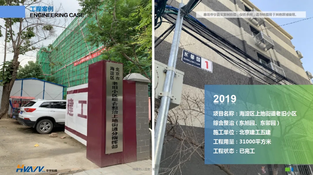 老舊小區(qū)改造外墻保溫環(huán)節(jié)有多重要？聽(tīng)聽(tīng)大家怎么說(shuō)！