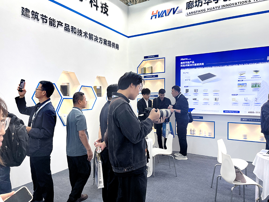 華宇科技2024中國(guó)(高碑店)國(guó)際門(mén)窗博覽會(huì)、2024中國(guó)（高碑店）國(guó)際綠色健康建筑大會(huì)，精彩回顧！